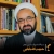 قدرِ «قدر» در نظم جامعه (رویکردی الهیاتی ـ اجتماعی به موضوع «لیله القدر»)- دکتر حبیب الله بابایی
