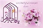 ولادت