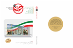 محله حوزه شماره 3 . 4