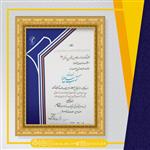همایش کتاب سال1398-دکتر بوسلیکی