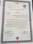غرفه برتر