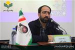 نشست علمی مرکز فرهنگی و هنری