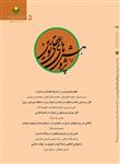 دو فصلنامه علمی پژوهشی پژوهش های عقلی نوین