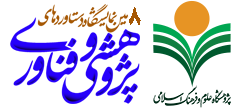  پژوهشگاه علوم و فرهنگ اسلامی 